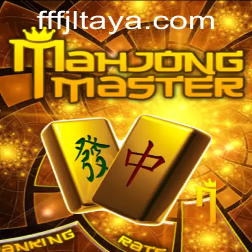Unveiling MahJongMaster: A Timeless Classic in the Digital Age
