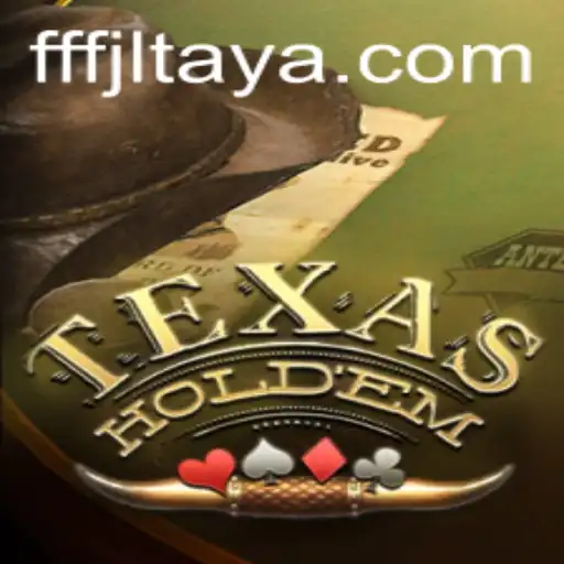 Mastering Texas Holdem: A Comprehensive Guide to the Game's Rules and Strategy